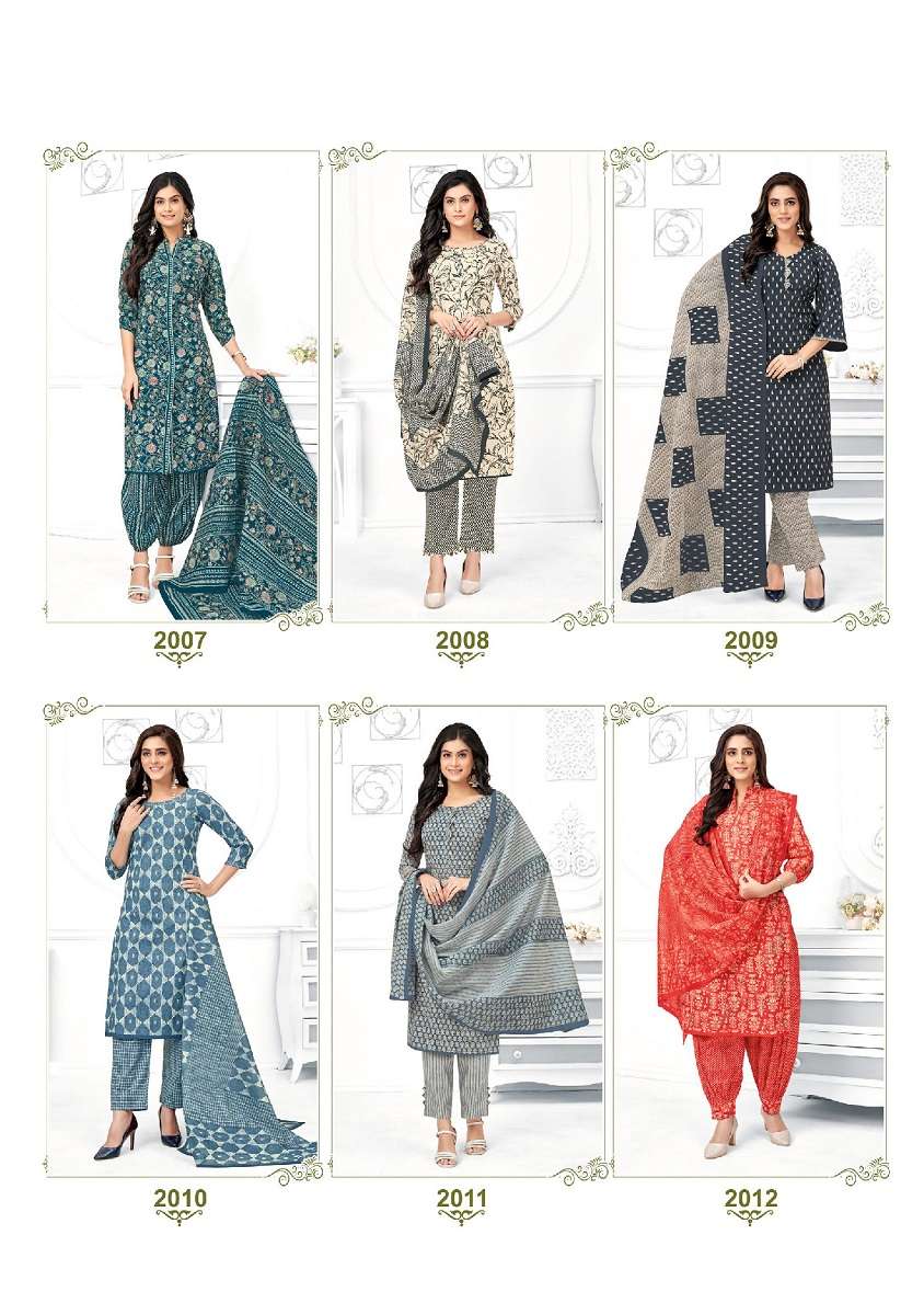 MFC Palak Vol-2 – Kurti Pant Dupatta wholesale catalog