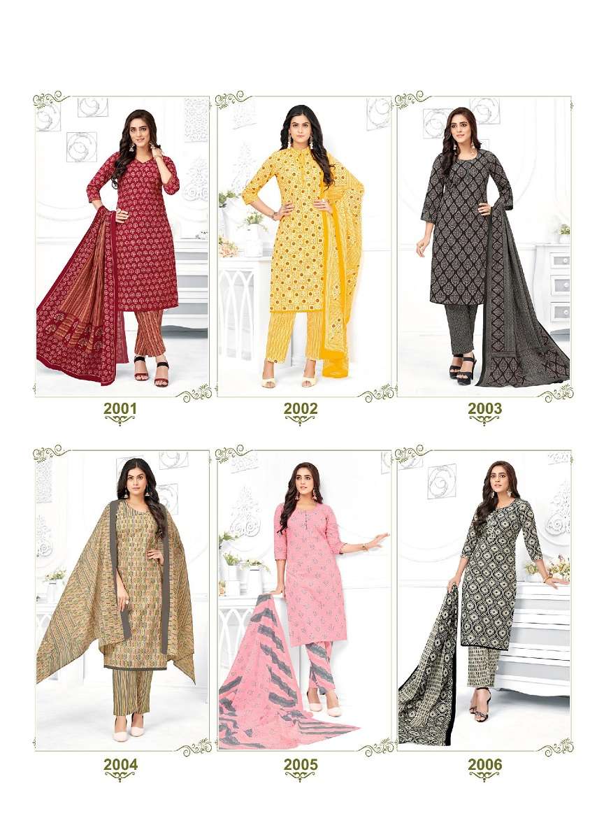  MFC PALAK VOL-2 – KURTI PANT DUPATTA Wholesale catalog