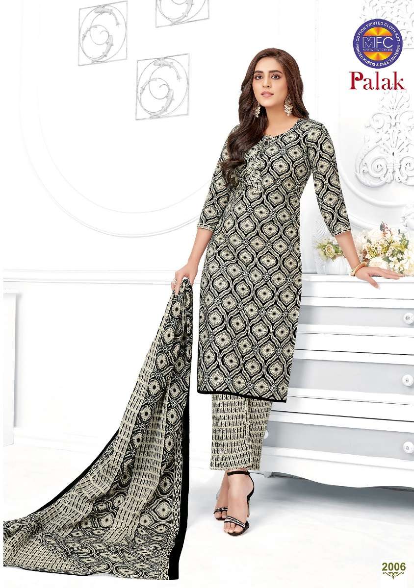 Mfc hot sale kurtis price