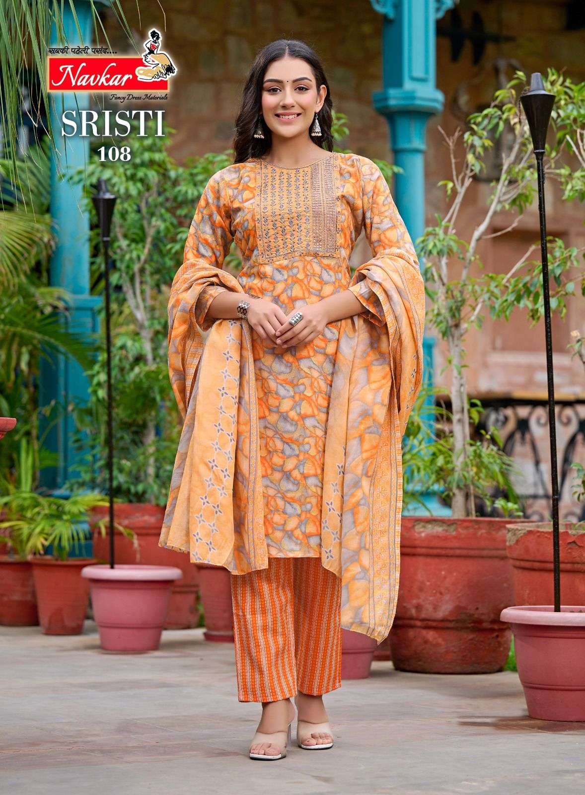 NAVKAR SHRISTI Cotton Kurti Wholesale catalog