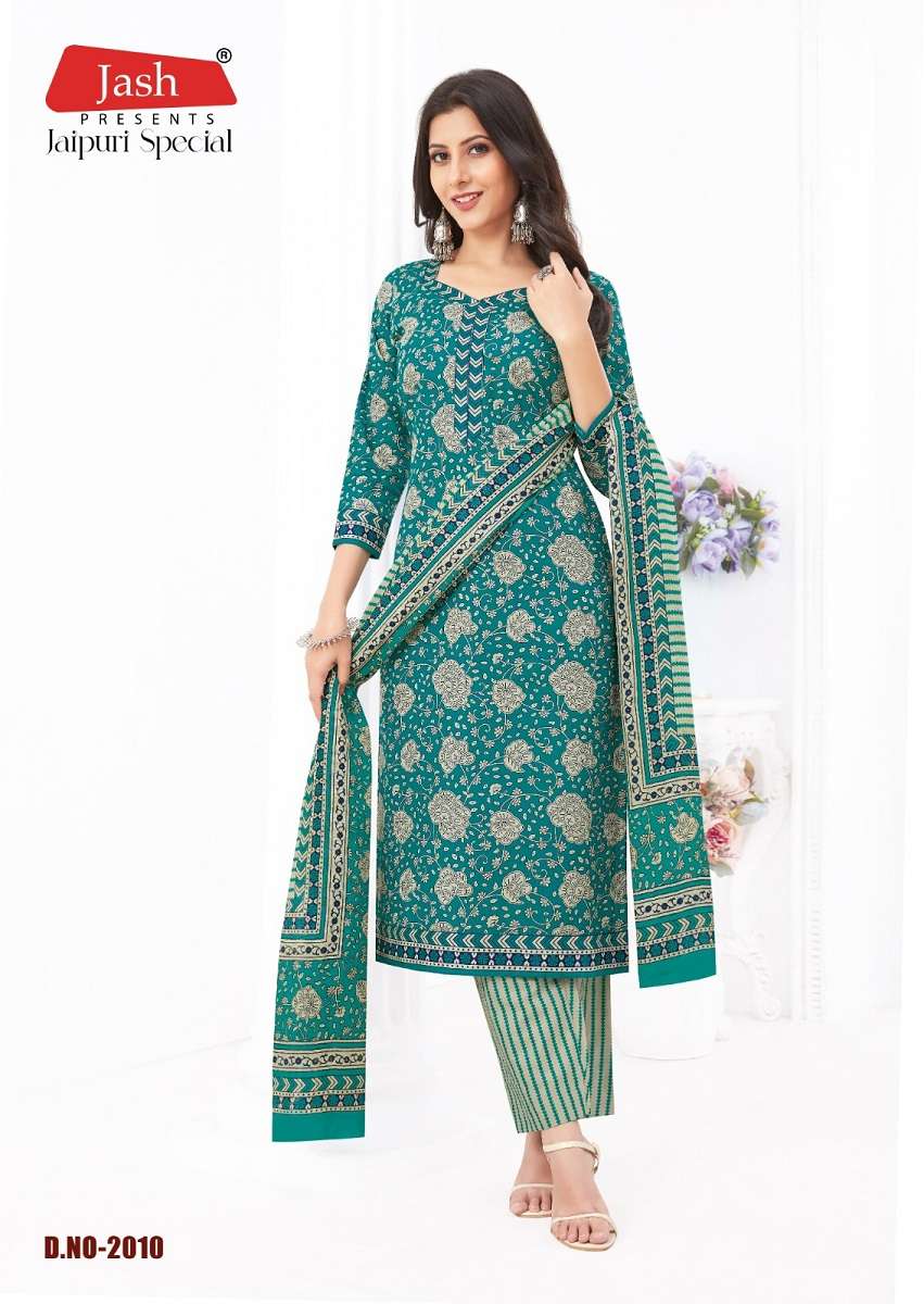 Jash Jaipuri Vol-2 – Kurti Pant Dupatta