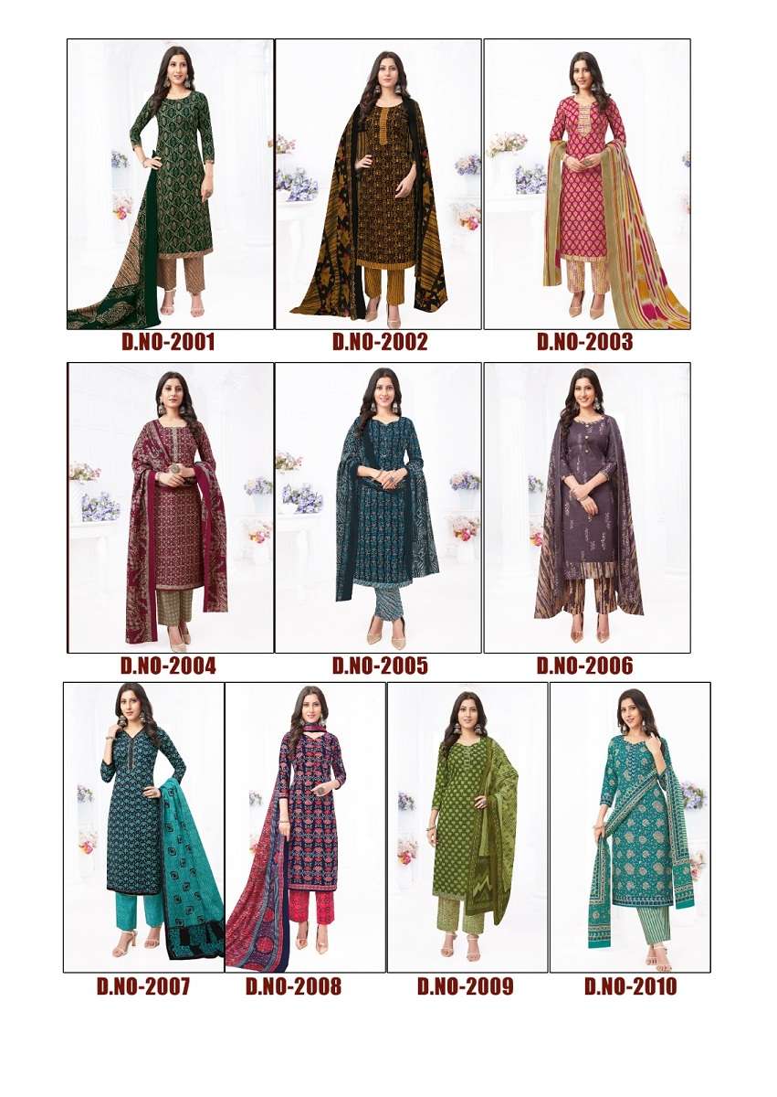 Jash Jaipuri Vol-2 – Kurti Pant Dupatta