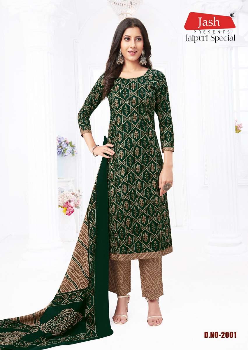 Jash Jaipuri Vol-2 – Kurti Pant Dupatta