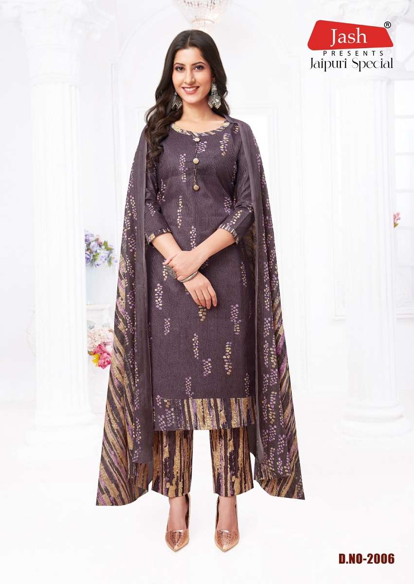 Jash Jaipuri Vol-2 – Kurti Pant Dupatta