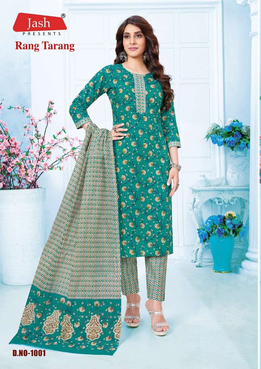 Jash Rang Tarang Vol-1 – Kurti Pant With Dupatta - Wholesale Catalog