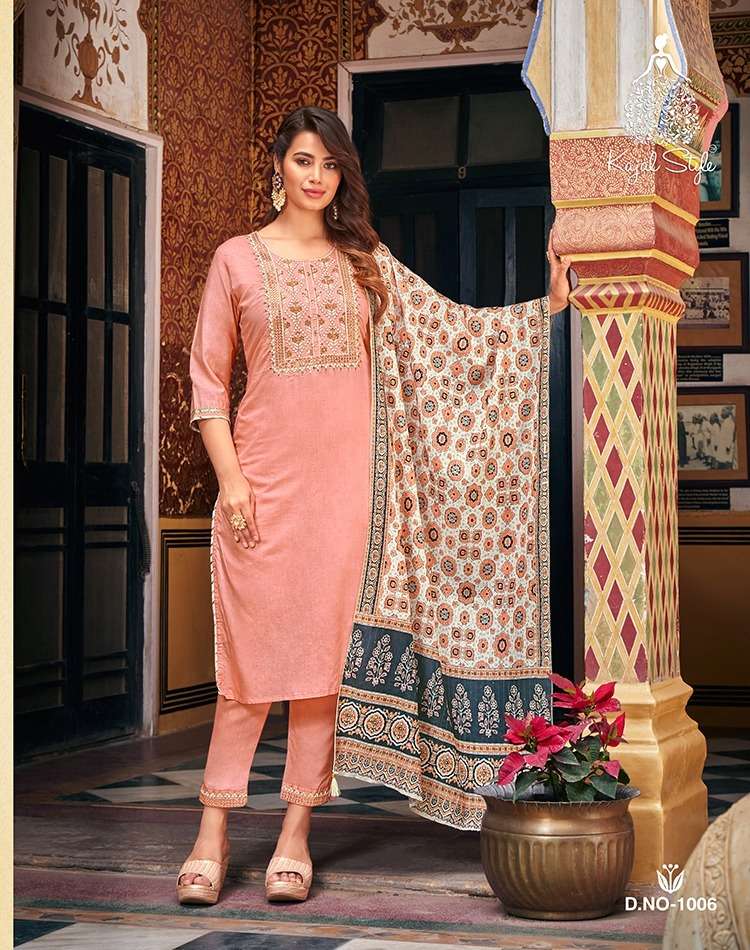 KAJAL STYLE Ambarsaiya Vol.1 KURTI WITH PANT & Fancy DUPATTA Wholesale catalog