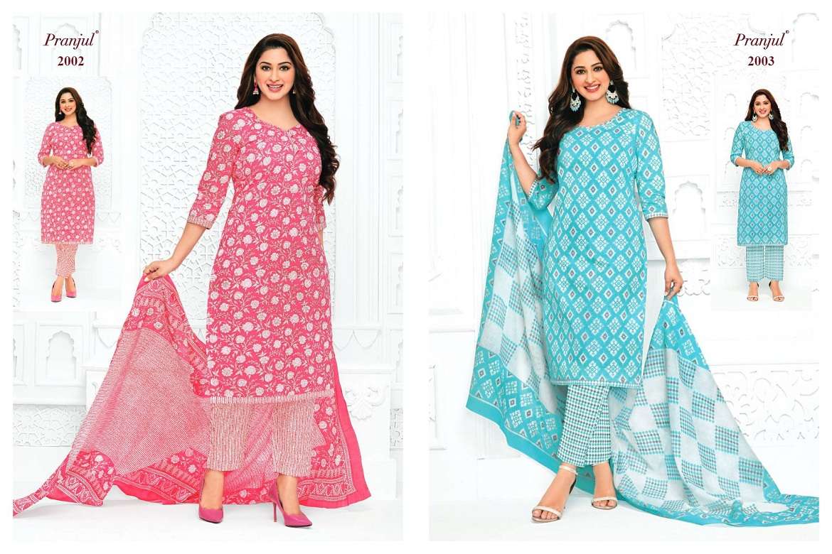 Pranjul Priyanka Vol-20 – Wholesale Catalog