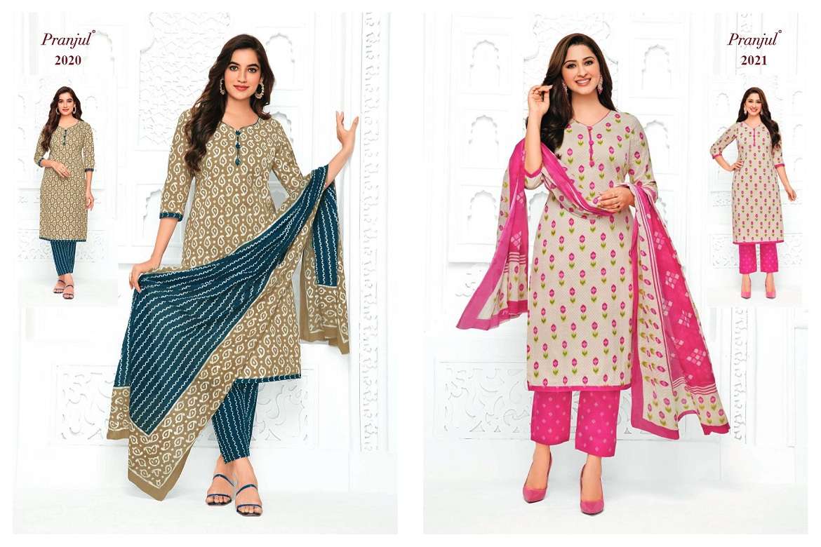 Pranjul Priyanka Vol-20 – Wholesale Catalog