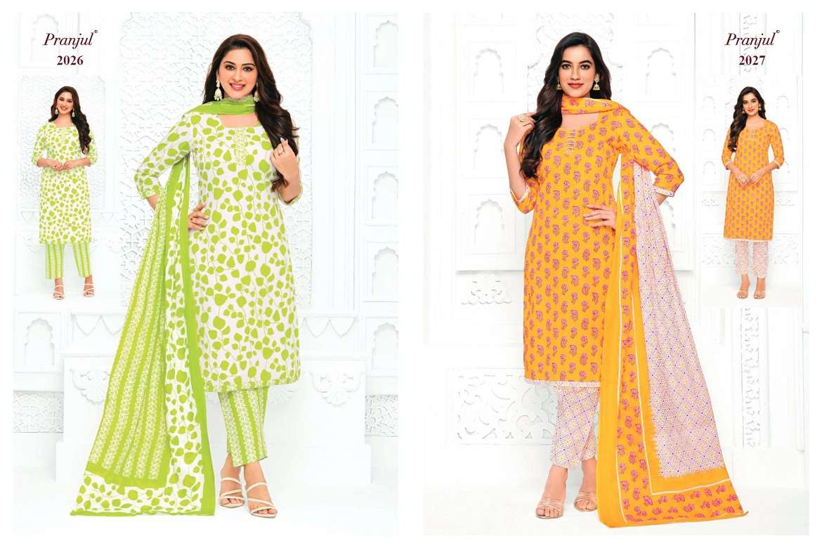 Pranjul Priyanka Vol-20 – Wholesale Catalog