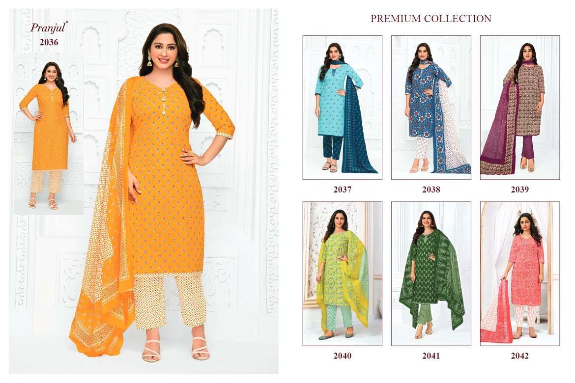 Pranjul Priyanka Vol-20 – Wholesale Catalog