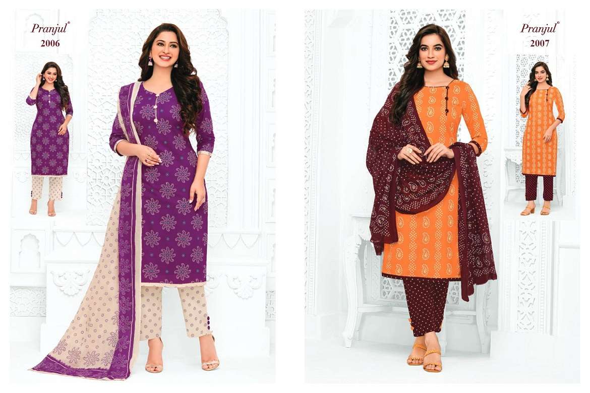 Pranjul Priyanka Vol-20 – Wholesale Catalog