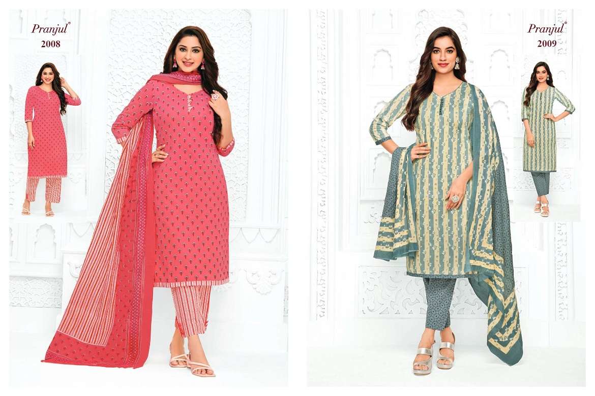 Pranjul Priyanka Vol-20 – Wholesale Catalog