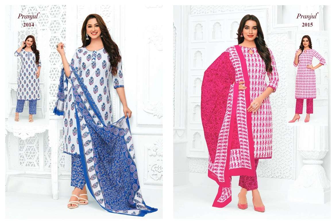 Pranjul Priyanka Vol-20 – Wholesale Catalog