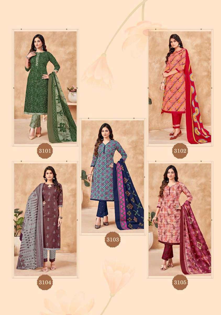 Balaji Chitra Vol-31-  Dress Material  - Wholesale Catalog