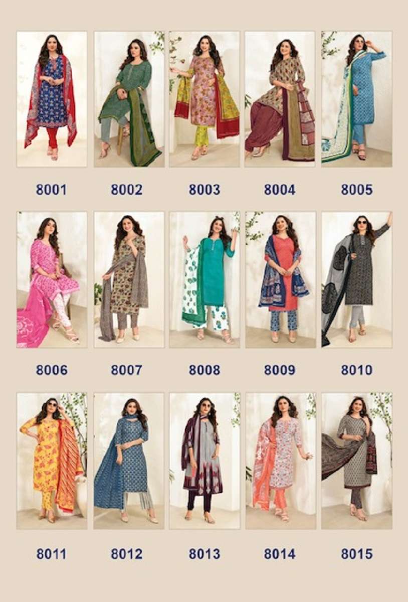 Deeptex Miss India Vol-80 – Dress Material -  Wholesale Catalog