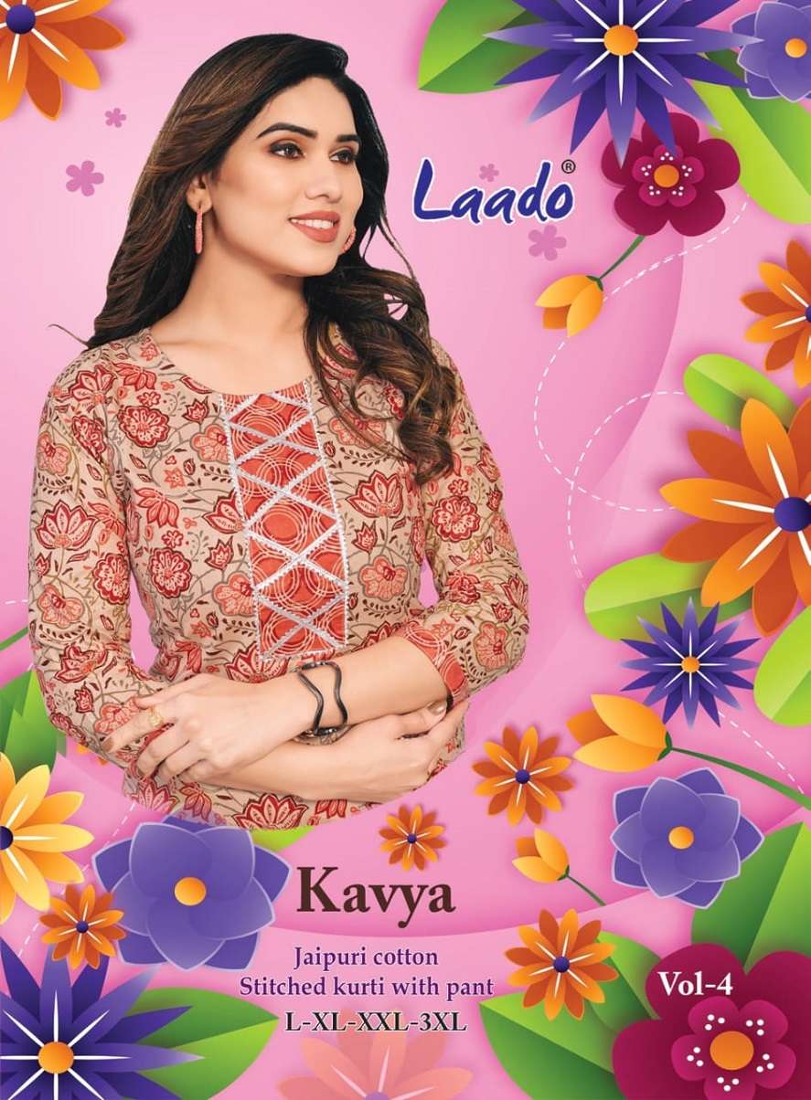  Laado Kavya Vol-4 - Kurti With Pant  - Wholesale Catalog