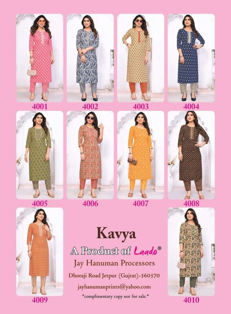  Laado Kavya Vol-4 - Kurti With Pant  - Wholesale Catalog