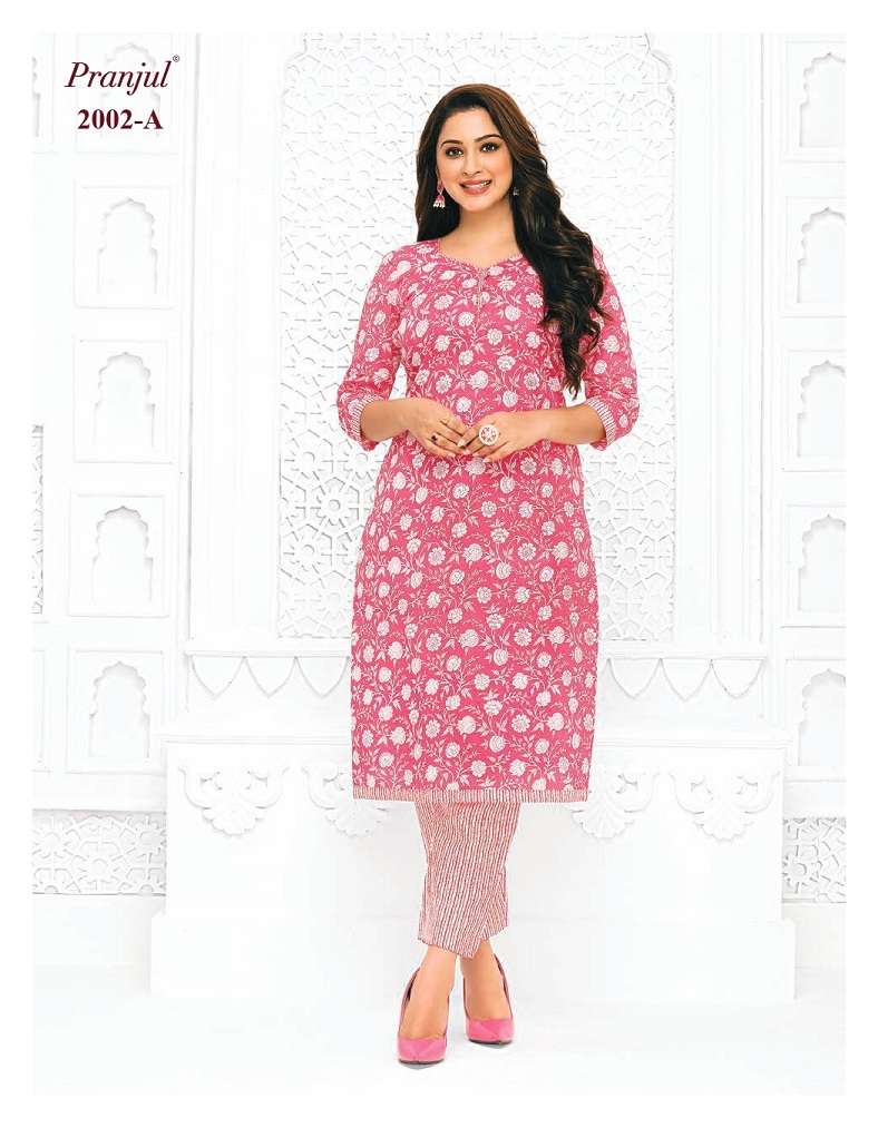 Pranjul Pihu Vol-20 – Kurti With Pant - Wholesale Catalog