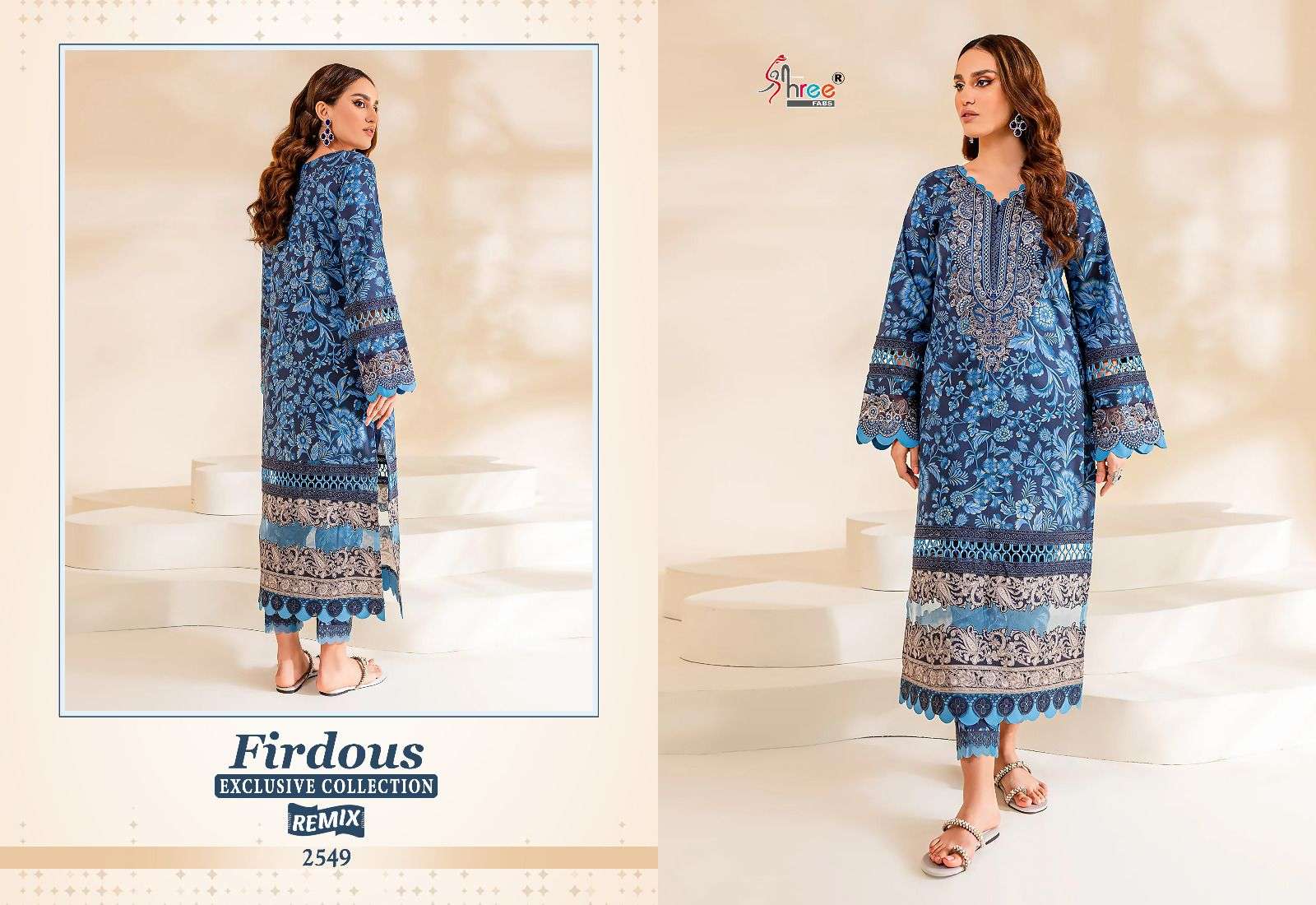 FIRDOUS EXCLUSIVE COLLECTION CHIFFON  Salwar Kameez Wholesale catalog