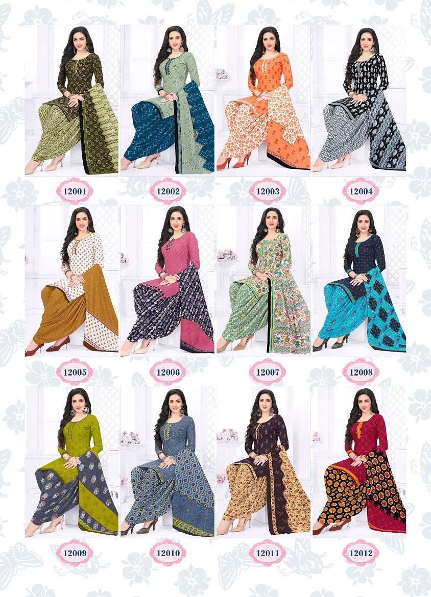 Kanika Panchi Vol-12 - Readymade With Inner  - Wholesale Catalog