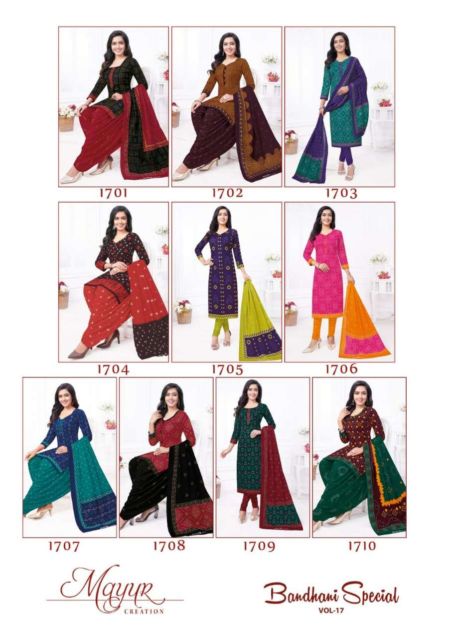 Mayur Bandhani Special Vol-17 - Wholesale Catalog