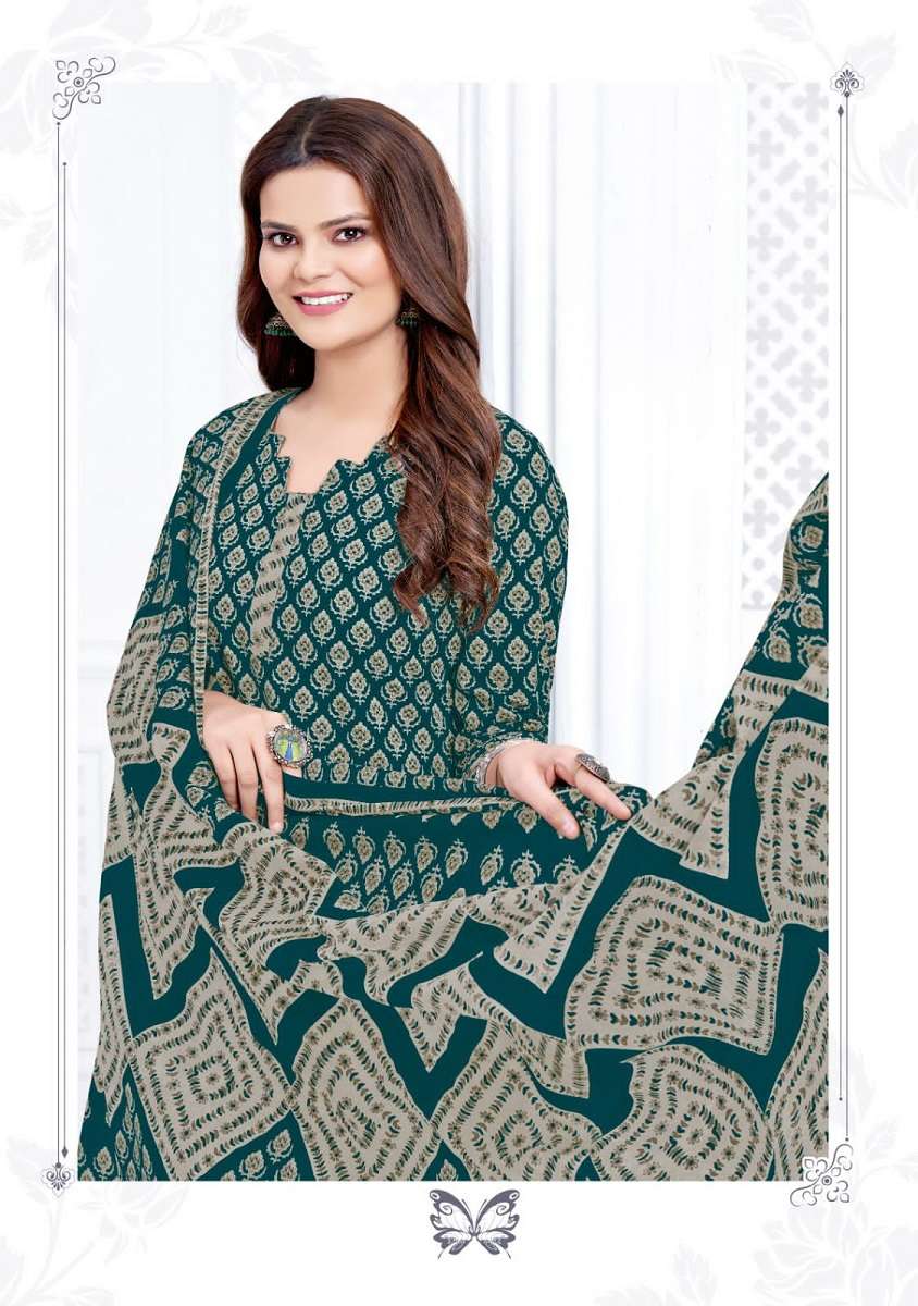  MFC Pashmina Vol-16 - Dress Material  - Wholesale catalog