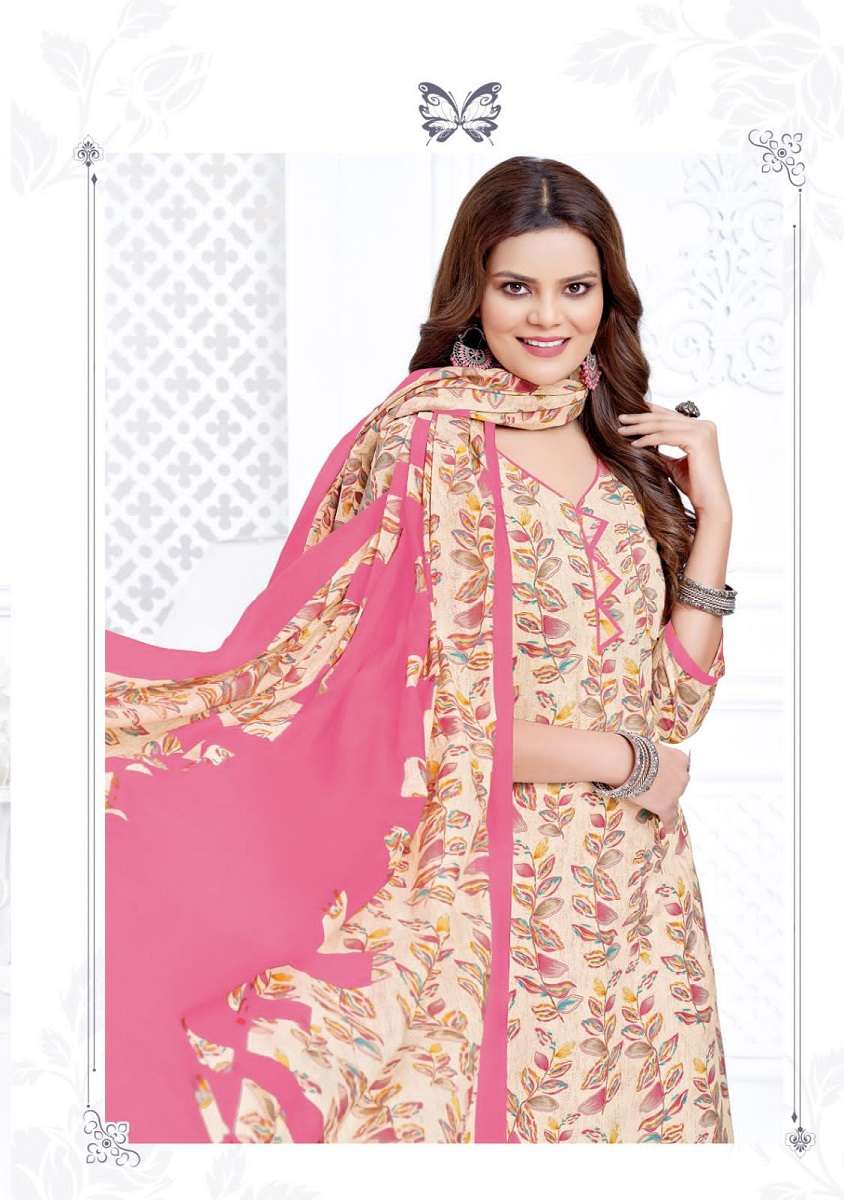  MFC Pashmina Vol-16 - Dress Material  - Wholesale catalog