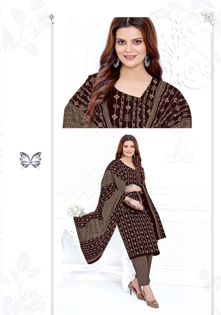  MFC Pashmina Vol-16 - Dress Material  - Wholesale catalog