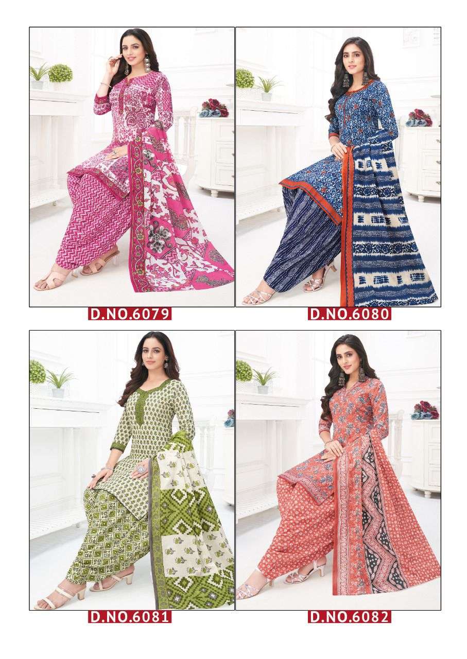 Aarvi Special Patiyala Vol-18 -Dress Material -Wholesale Catalog