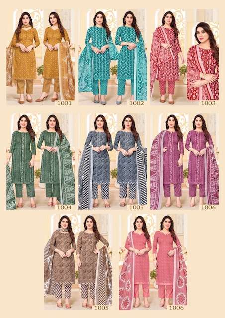 Ganeshji Garima Vol-1 -Wholesale Material