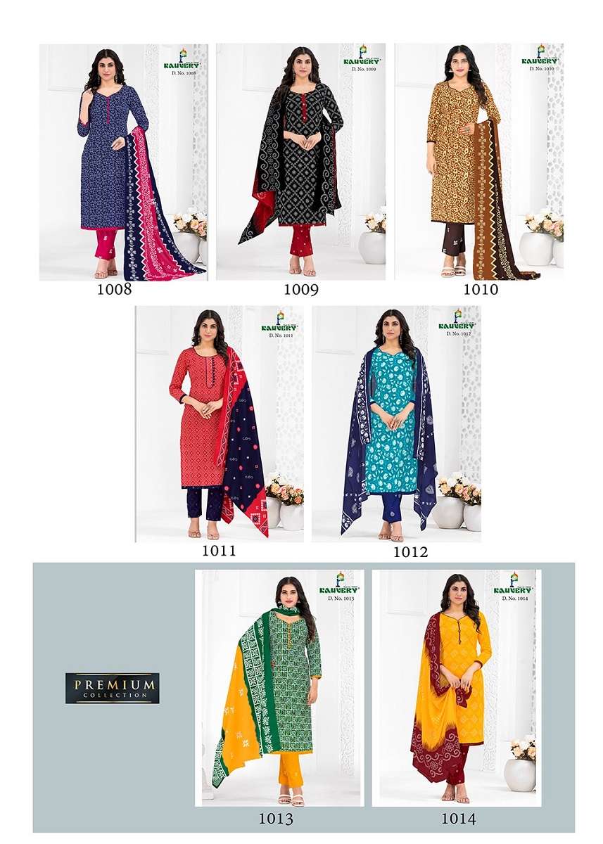 Kauvery Alia Vol-1 – Kurti Pant With Dupatta -Wholesale Catalog