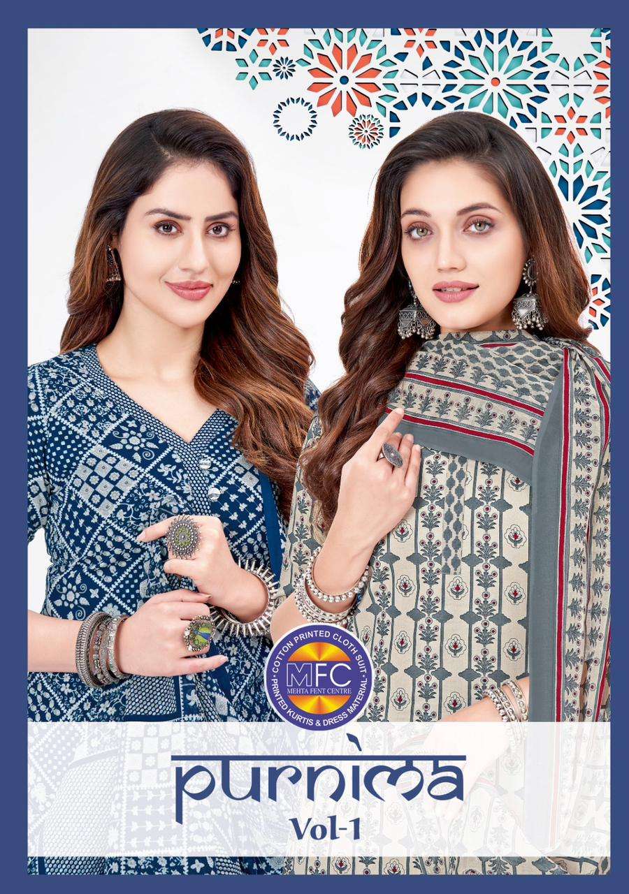 MFC Purnima Vol-1 -Dress Material -Wholesale Catalog