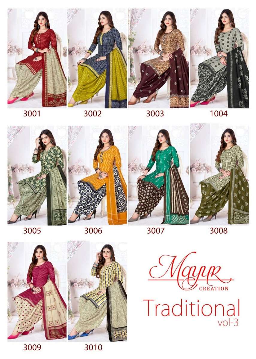 mayur tradition vol 3 dress material wholesale catalog 11 2023 11 24 16 50 38