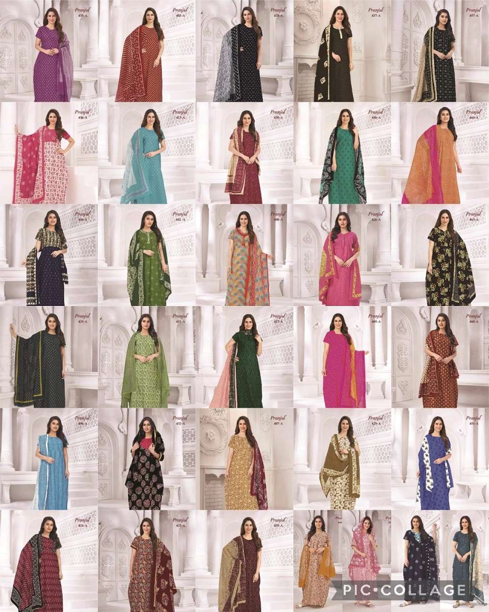 Pranjul Pratishtha Long Nighties With Dupatta -Wholesale Catalog