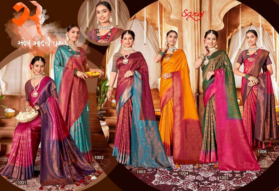 YNF Sarees Catalog wholesale