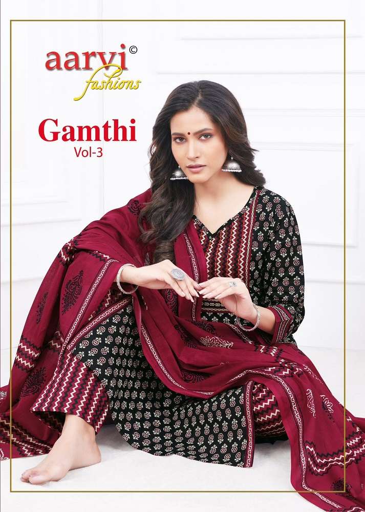 Aarvi Gamthi Vol-3 -Kurti Pant With Dupatta -Wholesale Catalog