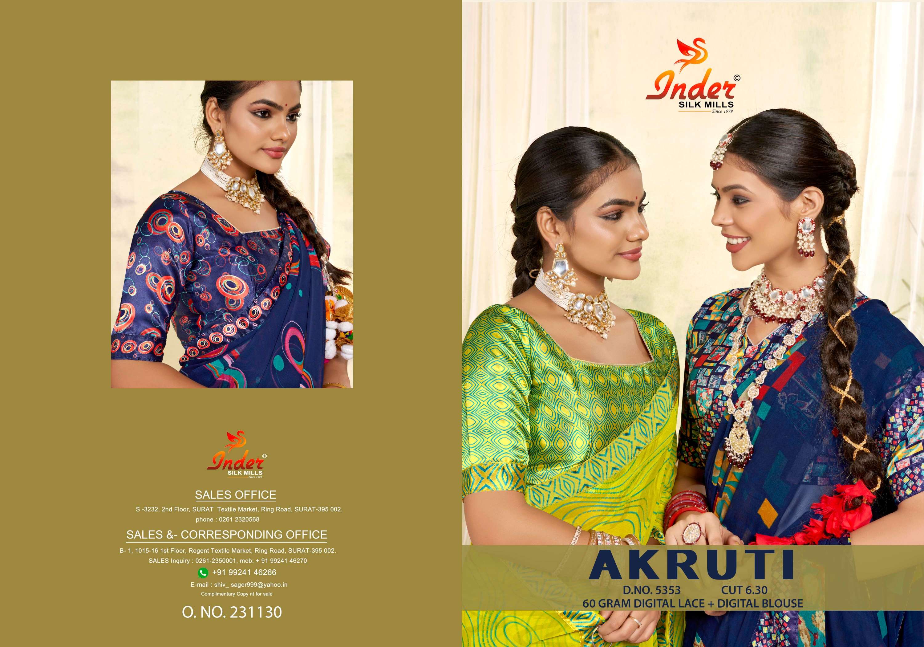 AKRUTI INDER SILK MILLS 60-GRAM Saree Wholesale catalog