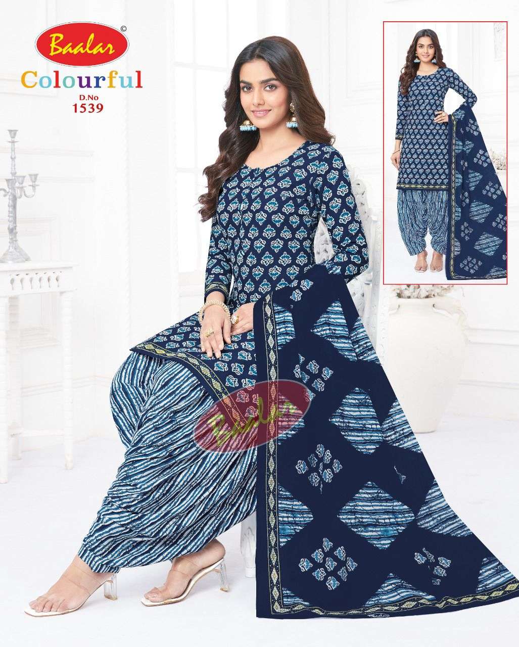 Baalar Colourful Vol-15 – Readymade -Wholesale Catalog