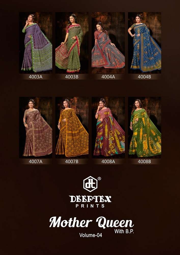 Deeptex Mother Queen Vol-4 -Cotton Saree -Wholesale Catalog