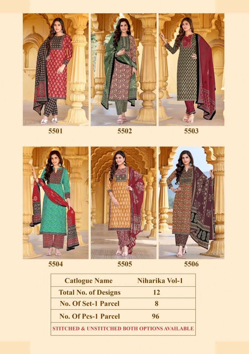 Kala Niharika Vol-1 – Kurti Pant With Dupatta -Wholesale Catalog