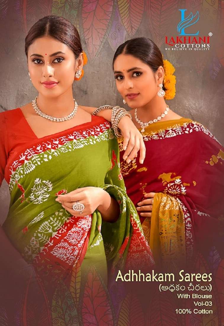 Lakhani Adhhkam Cotton Saree -Wholesale Catalog