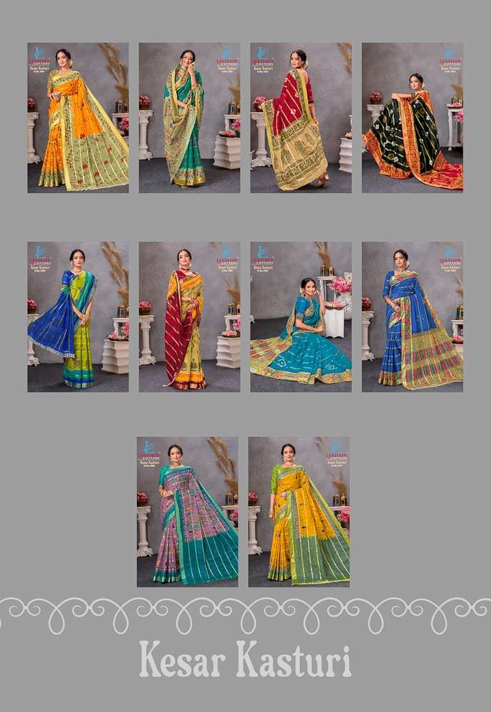 Lakhani Kesar Kasturi -Cotton Saree -Wholesale Catalog