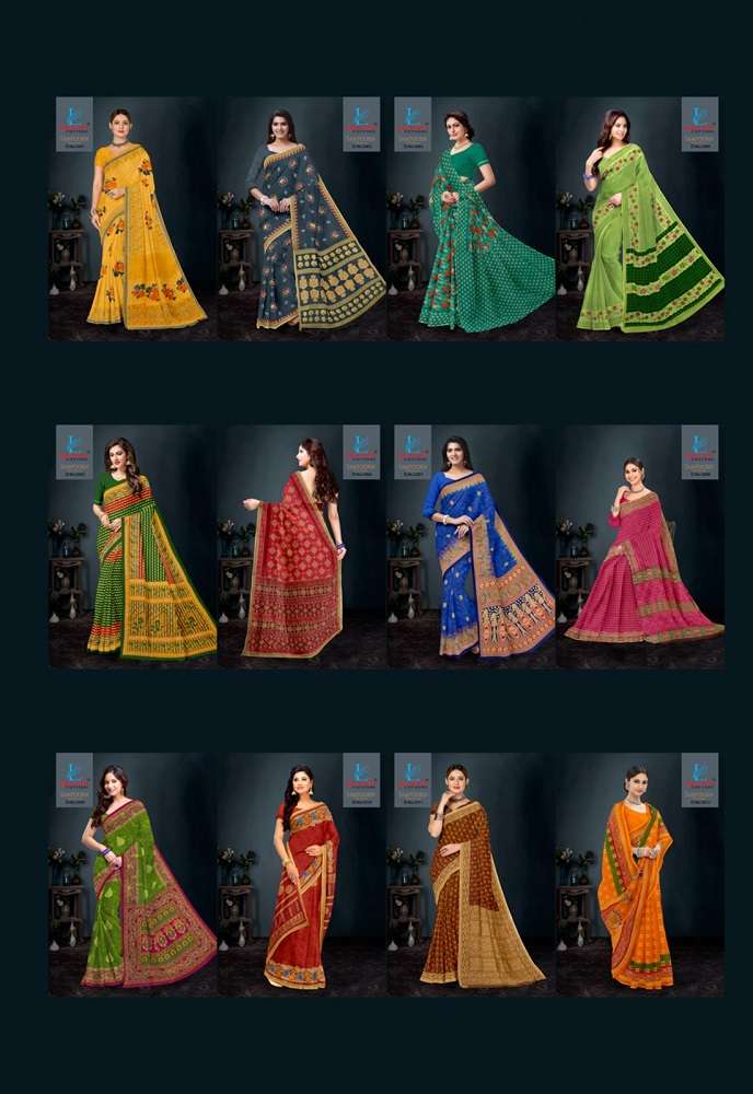 Lakhani Sampoorn -Cotton Saree -Wholesale Catalog