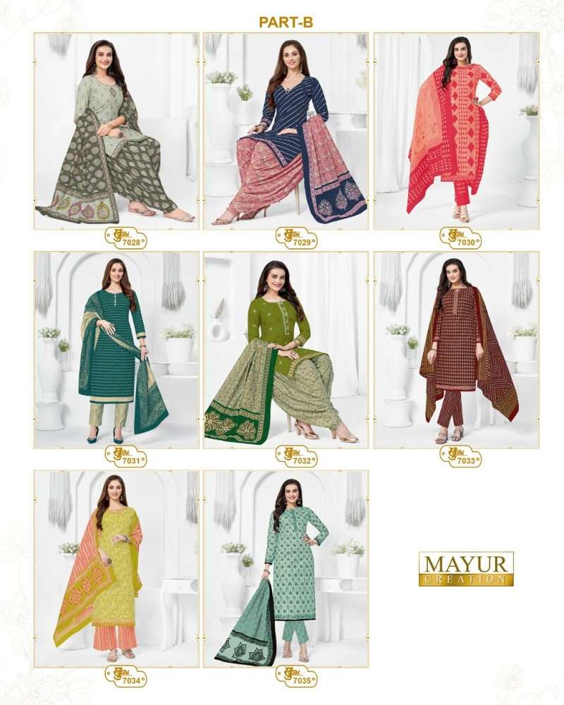 Mayur Khushi Vol-70 -Dress Material -Wholesale Catalog