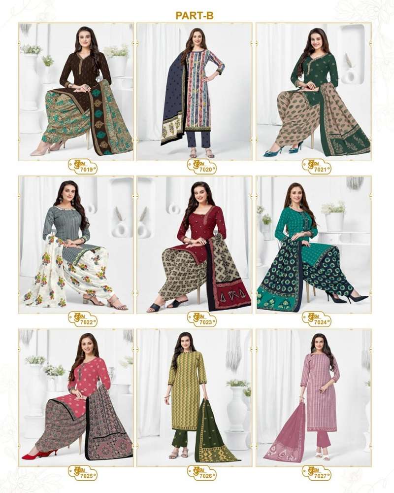 Mayur Khushi Vol-70 -Dress Material -Wholesale Catalog