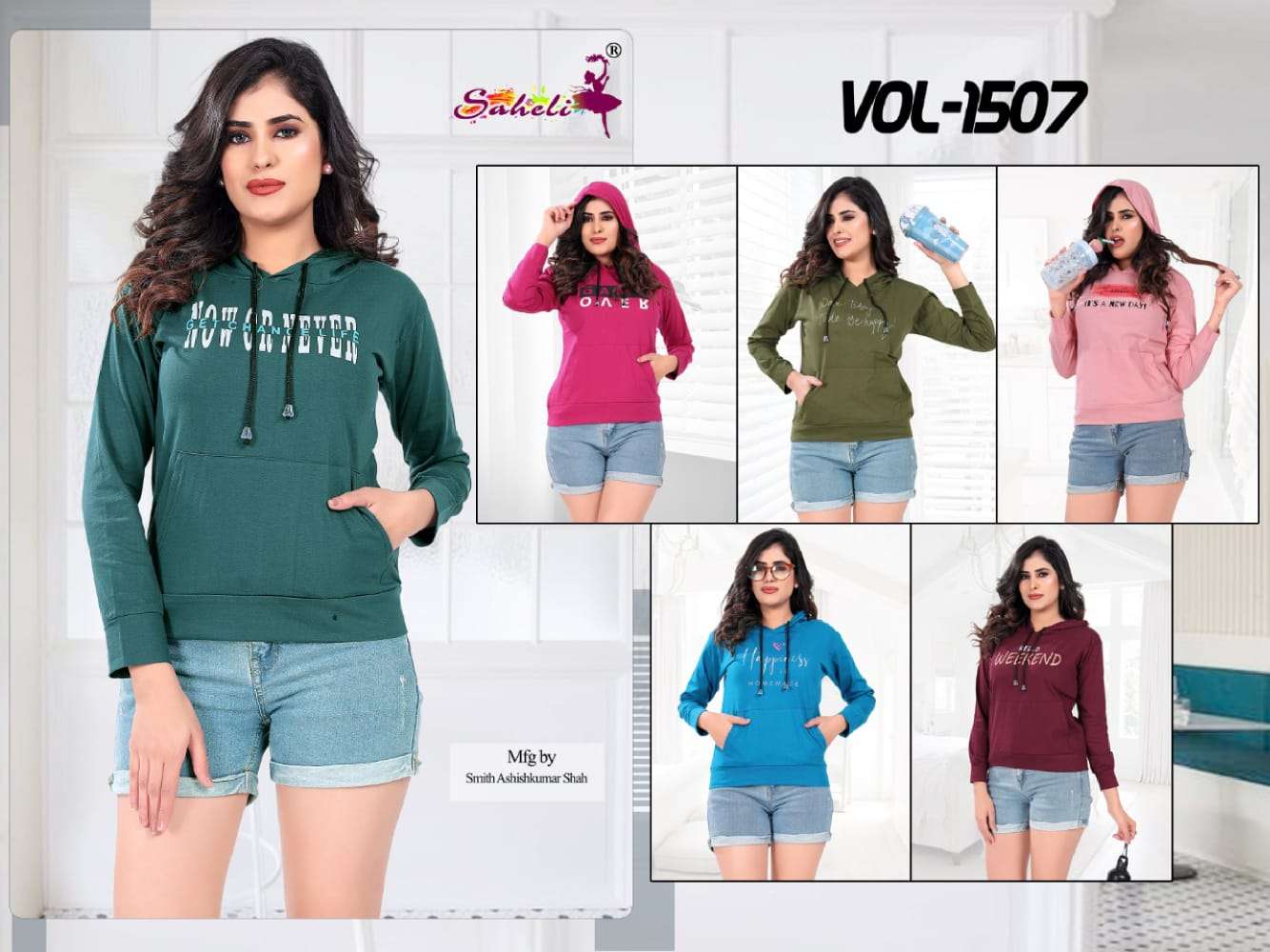 Saheli Vol 1507 Hosiery Cotton Ladies T Shirt Wholesale catalog