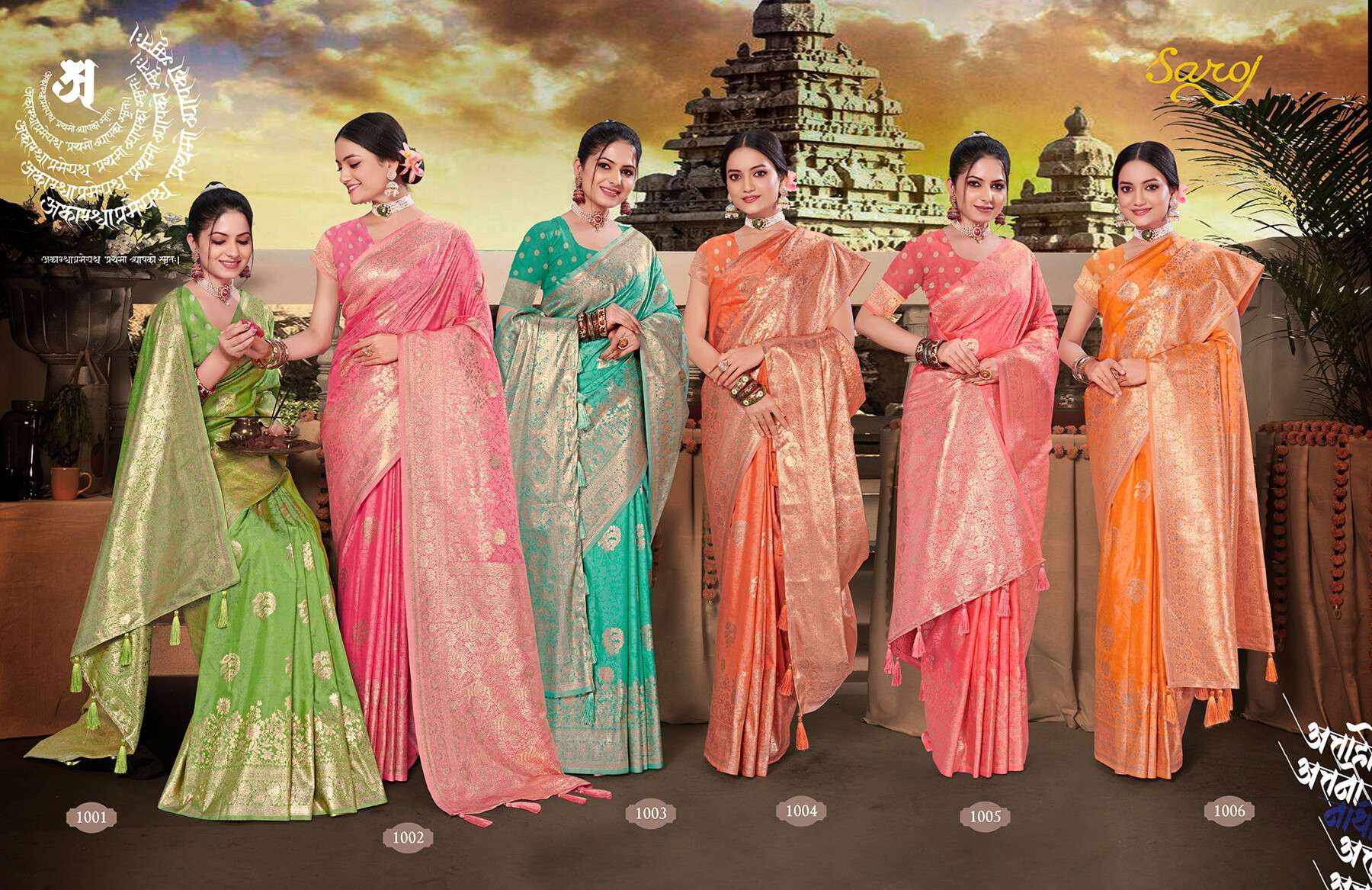 Saroj Amrut Vol - 2 50*600 silk saree Saree Wholesale catalog