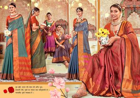 Saroj Saandhya Vol - 2 Soft silk Wholesale catalog     