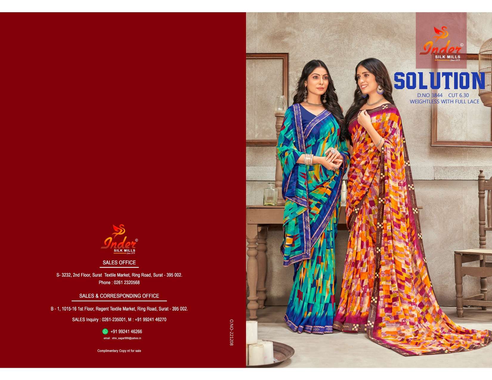 Reshamwala Textile Market in Ring Road,Surat - Best Readymade Garment  Retailers in Surat - Justdial