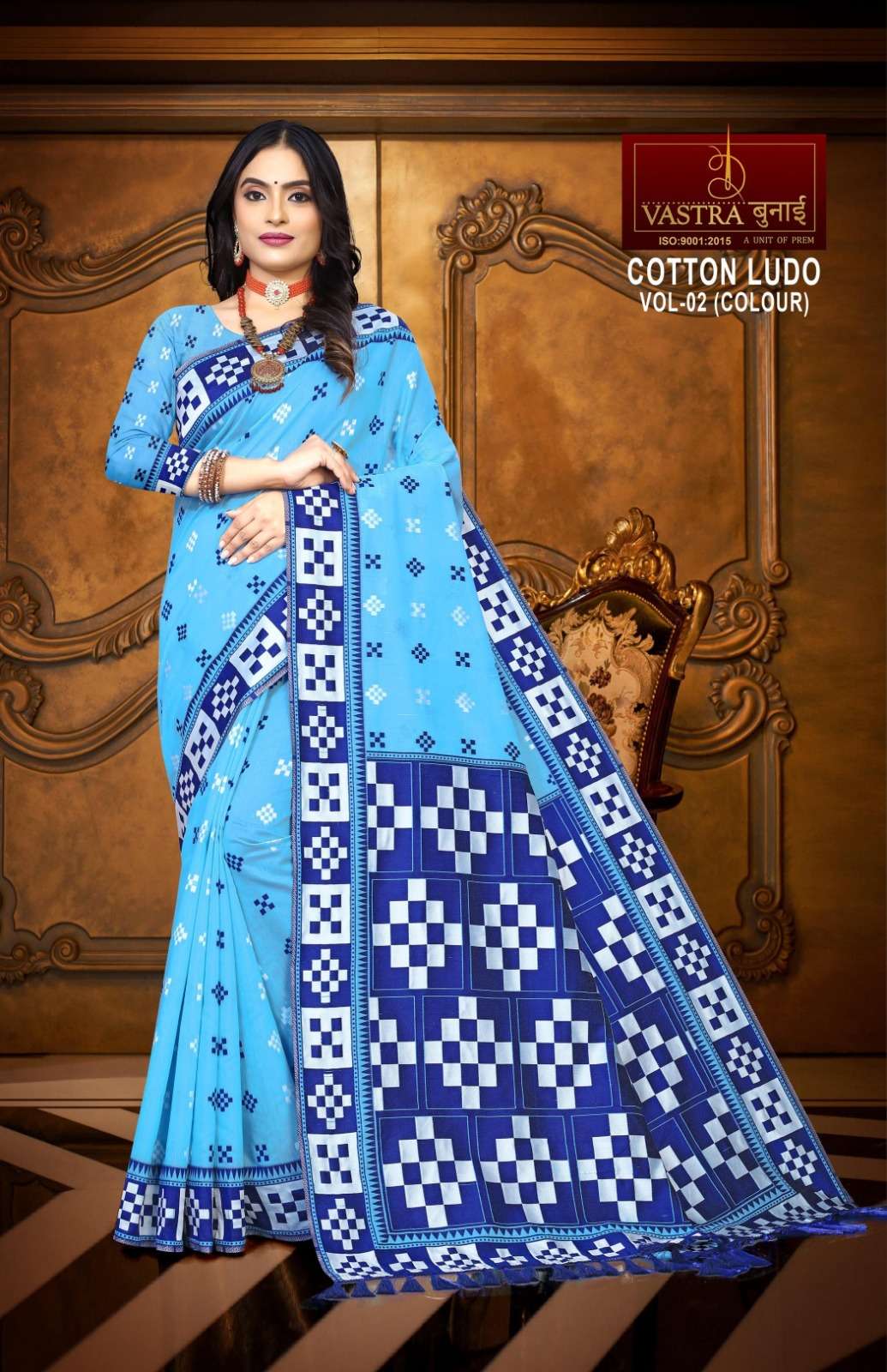 vastra bunai COTTON LUDO (COLORS) VOL 2 Saree Wholesale catalog